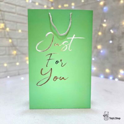 بگ کادویی Just For You