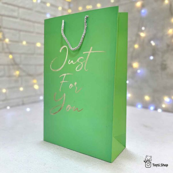 ساک کادویی Just For You