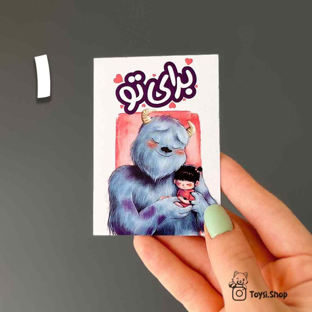 کارت تبریک کارت تبریک