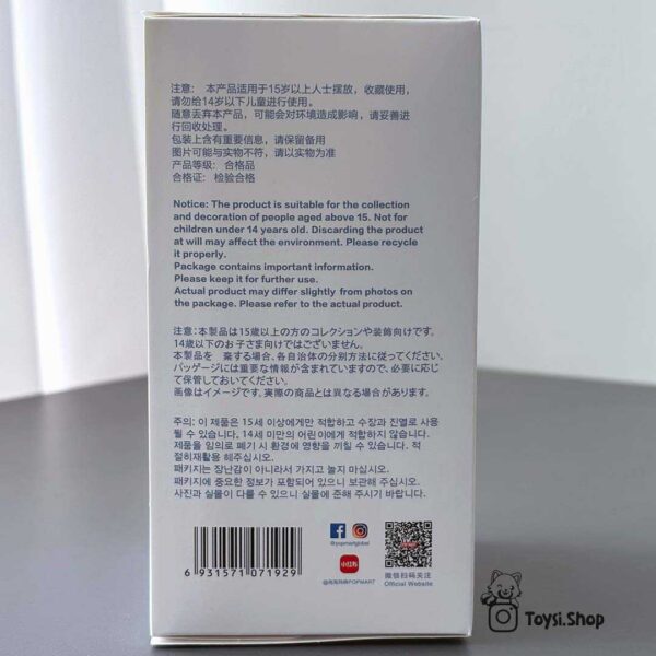 خرید عروسک لابوبو سورپرایزی