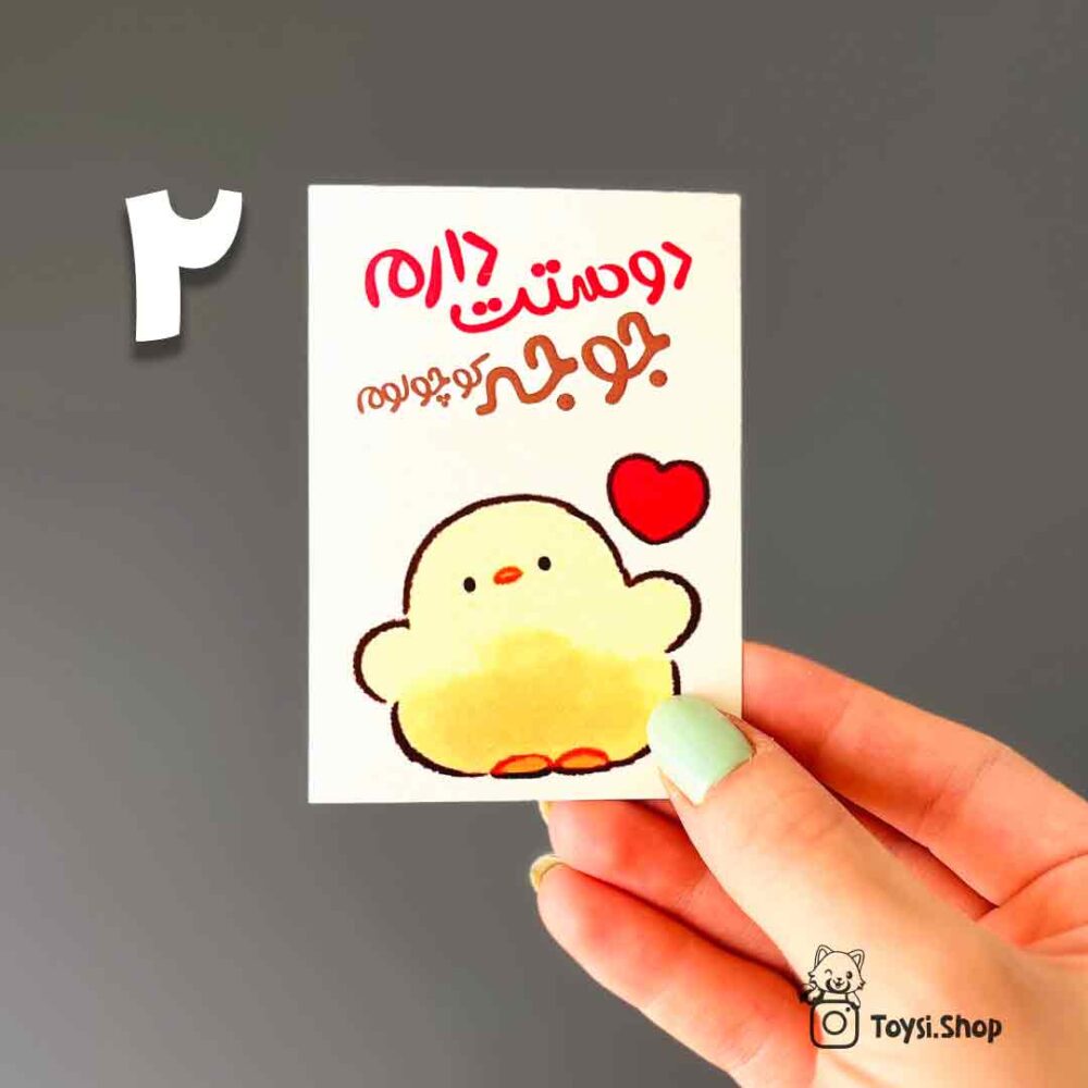 کارت تبریک کارت تبریک