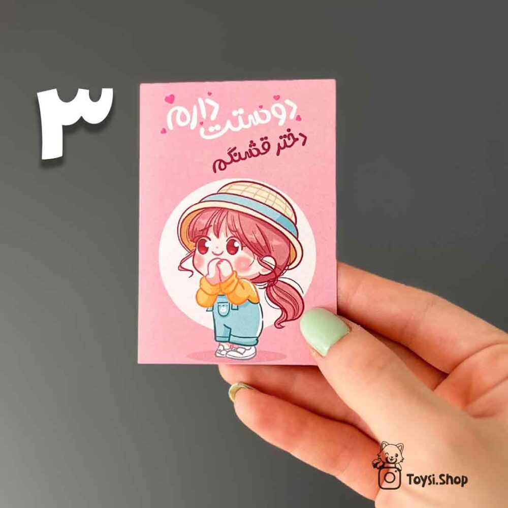 کارت تبریک کارت تبریک