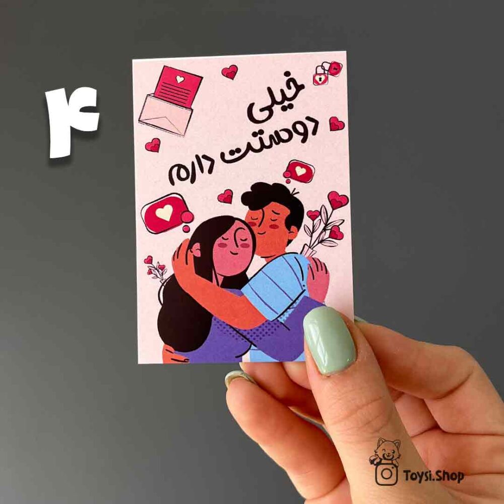 کارت تبریک کارت تبریک