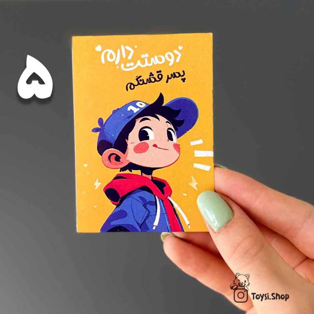 کارت تبریک کارت تبریک