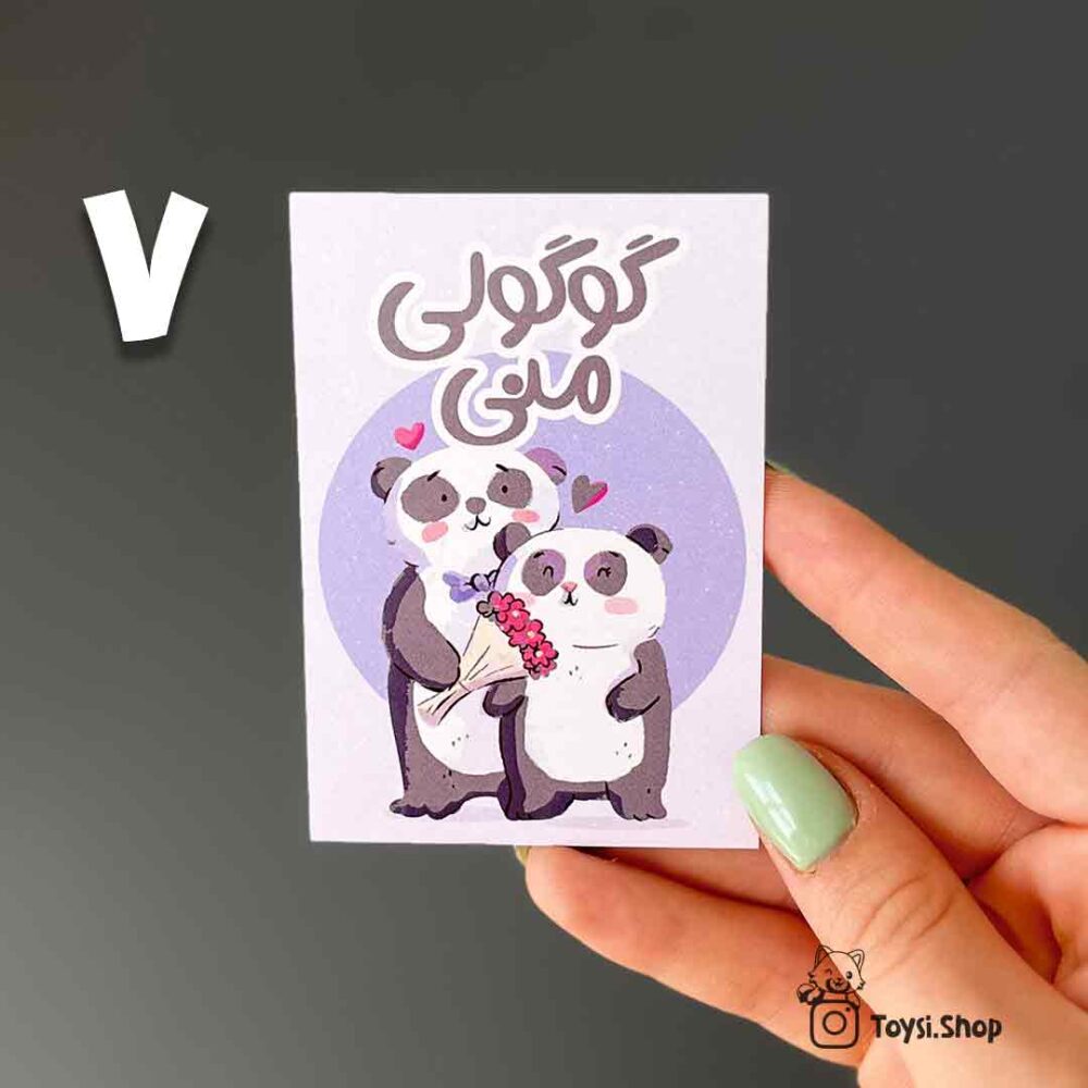 کارت تبریک کارت تبریک