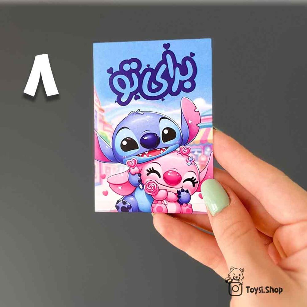 کارت تبریک کارت تبریک