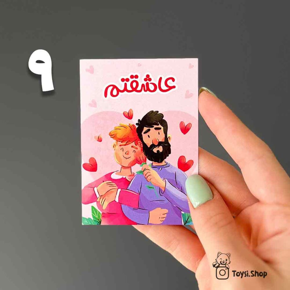 کارت تبریک کارت تبریک