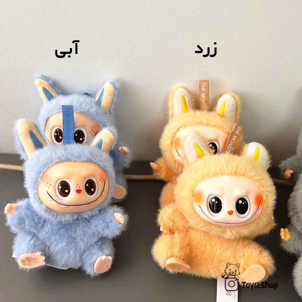 عروسک لبوبو نشسته عروسک لبوبو نشسته ( لابوبو )