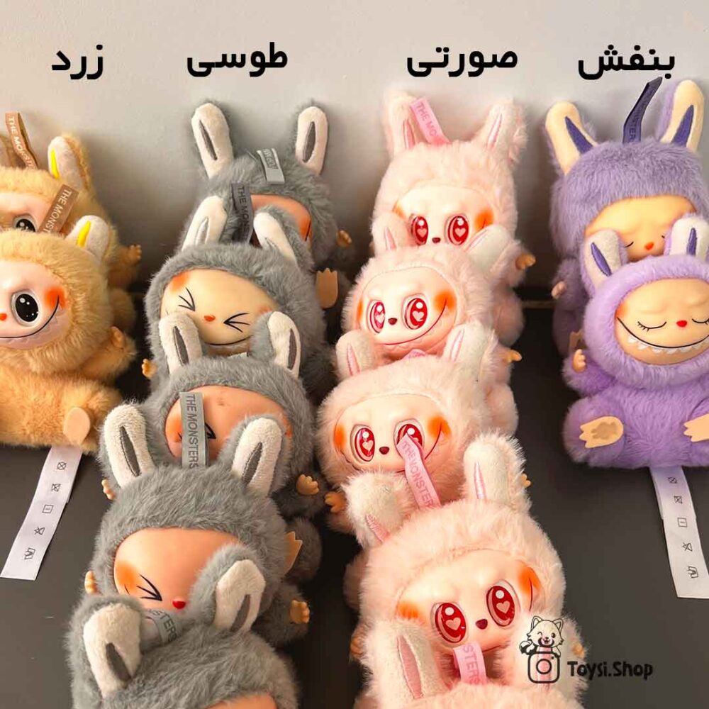 عروسک لبوبو نشسته عروسک لبوبو نشسته ( لابوبو )