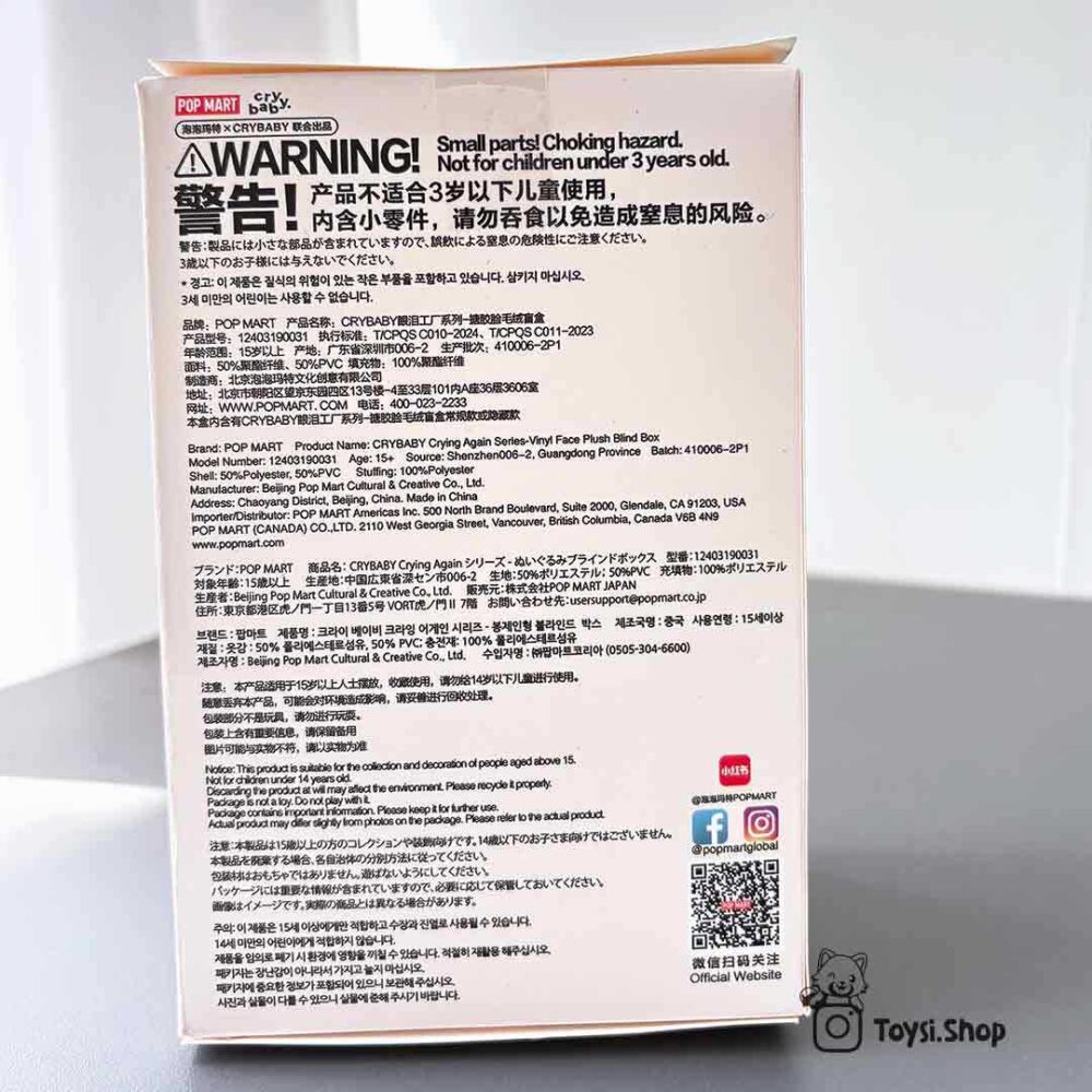 عروسک کرای بیبی عروسک کرای بیبی بلایند باکس