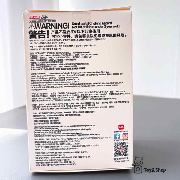 عروسک کرای بیبی بلایند باکس