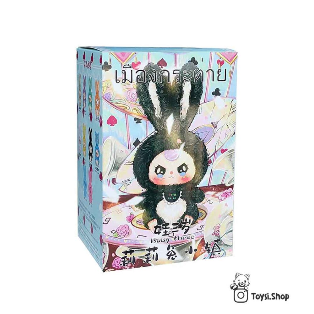 بلایند باکس بیبی تری