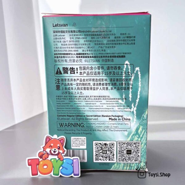 عروسک واکوکو فاکس اند بانی با جعبه اصلی