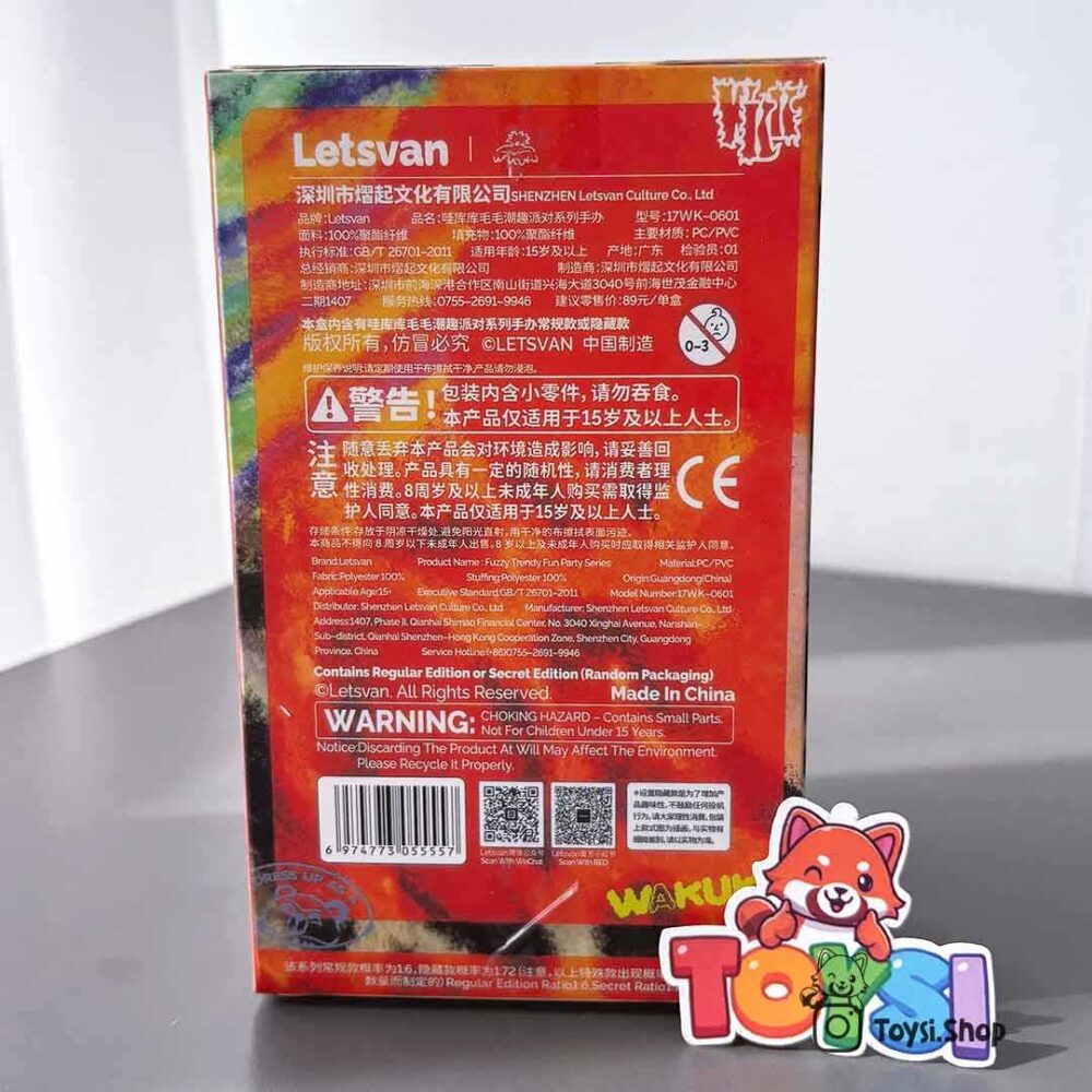 عروسک واکوکو سوپرایزی وکوکو آویز بلایندباکس شانسی و انتخابی با جعبه