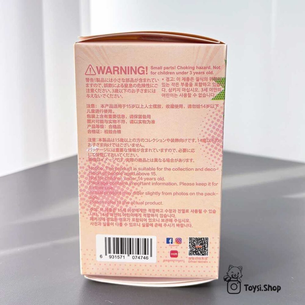 قیمت عروسک لبوبوی هاچی پوپو