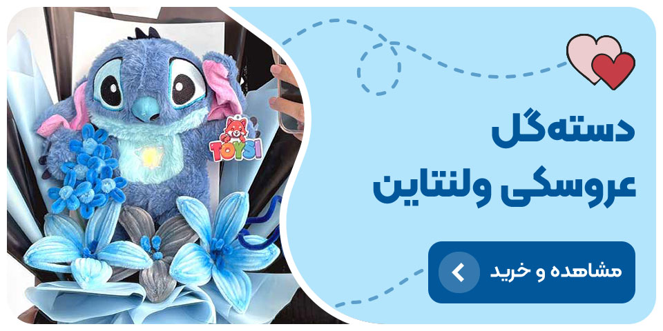 دسته گل مصنوعی کادو