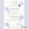 میکرودرم خانگی