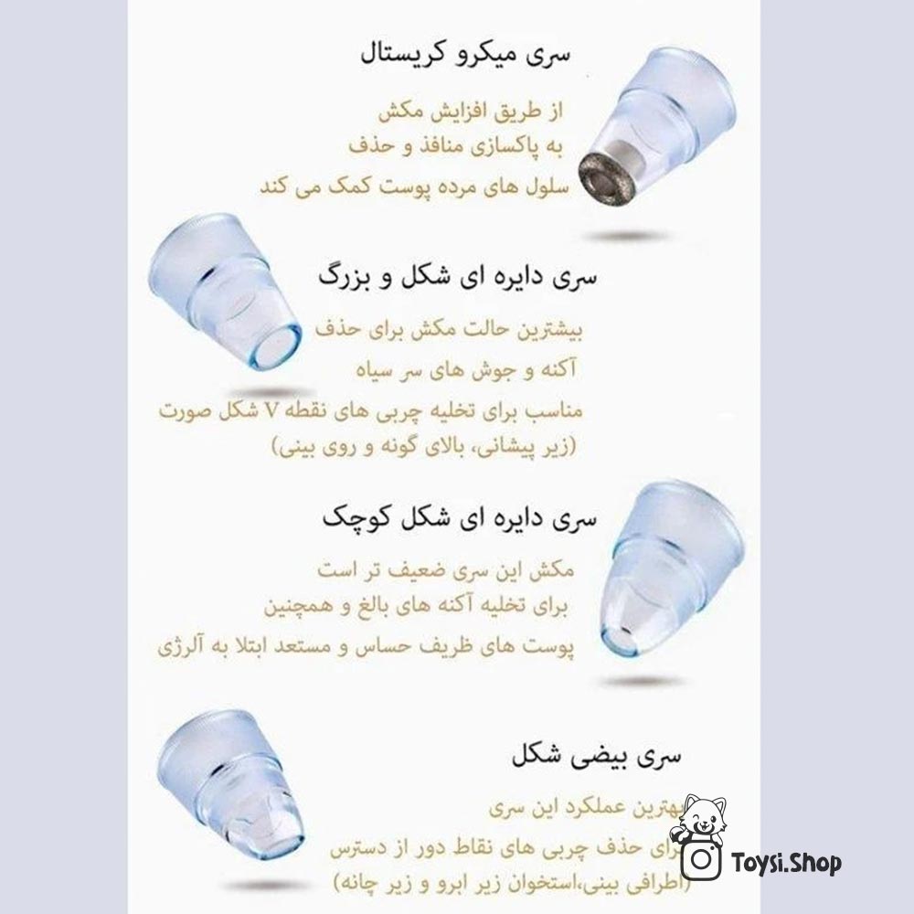 دستگاه میکرودرم خانگی میکرودرم خانگی