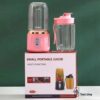 قیمت مخلوط کن قابل حمل Small Portable Juicer