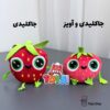 جاکلیدی فرنگیس